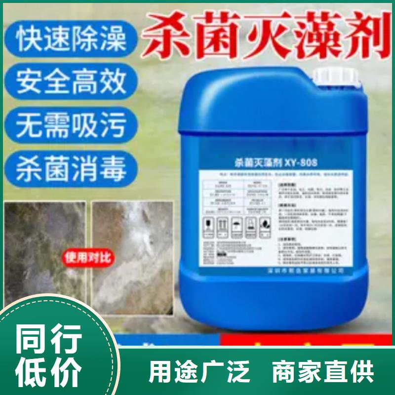 杀菌灭藻剂核心技术