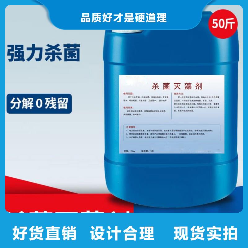 杀菌灭藻剂用好材做好产品