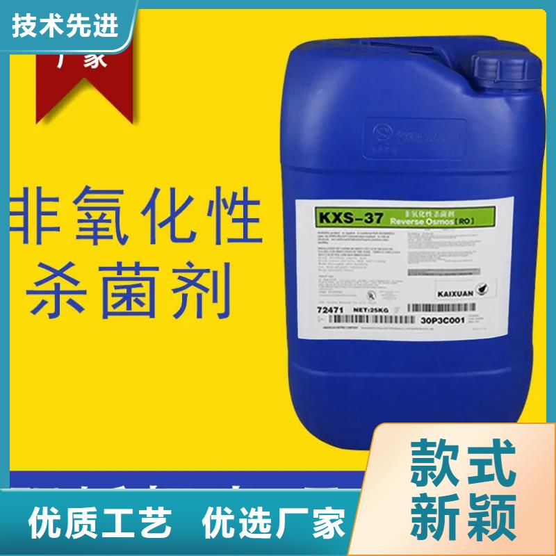 杀菌灭藻剂聚合氯化铝质检严格