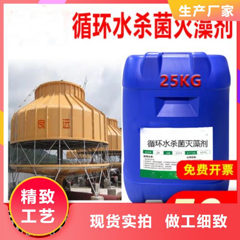  杀菌灭藻剂拥有核心技术优势