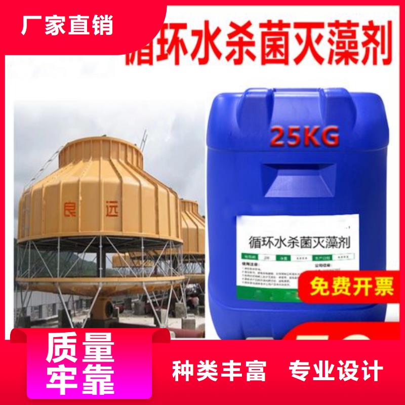  杀菌灭藻剂应用范围广泛
