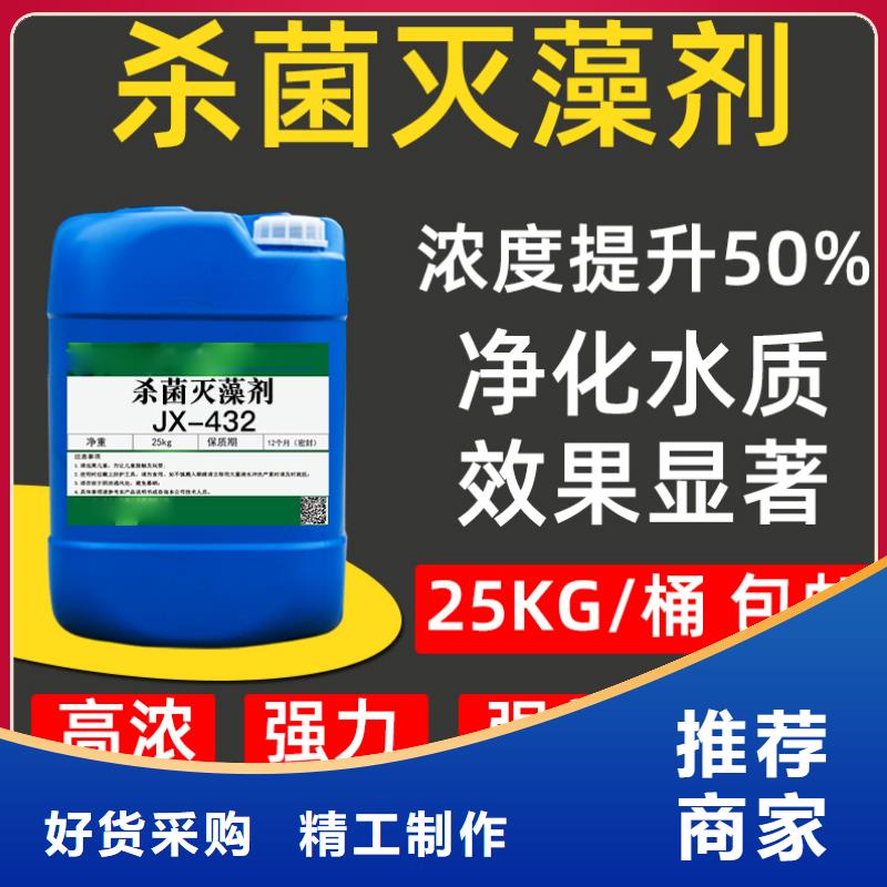 【杀菌灭藻剂】工业级固体聚合硫酸铁实拍展现