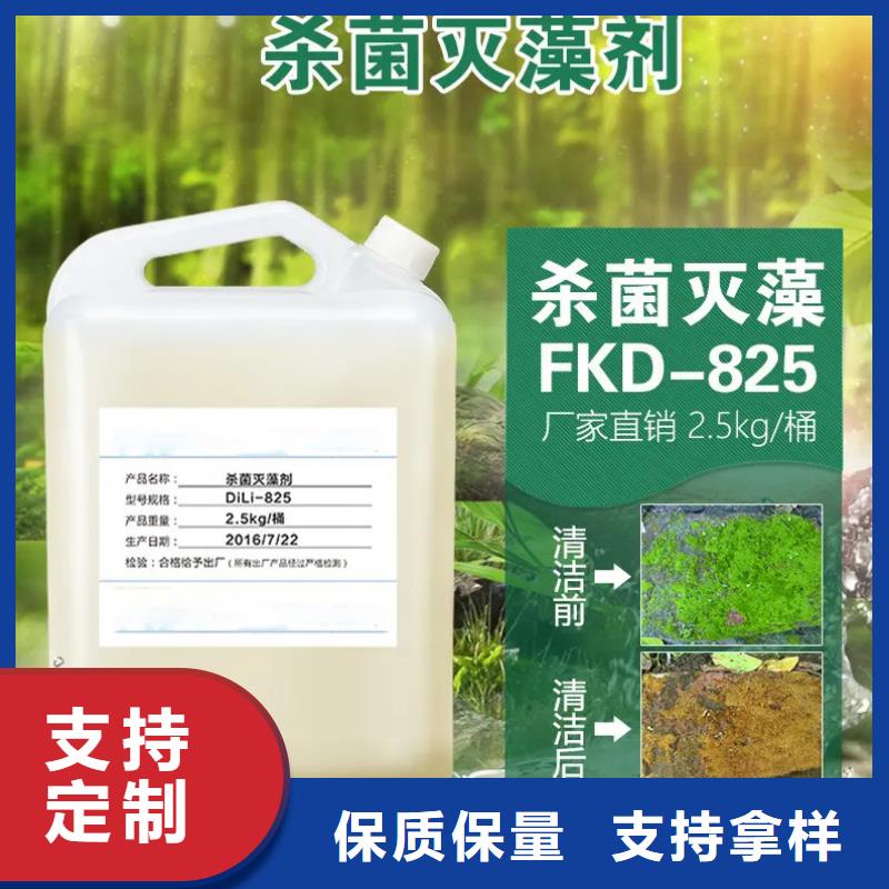 杀菌灭藻剂品牌企业