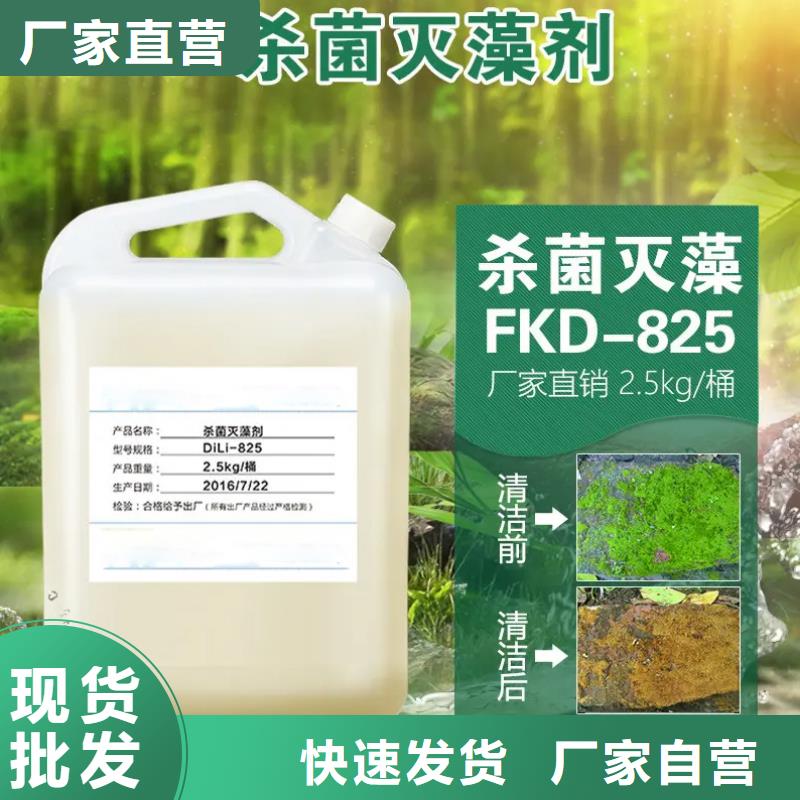 【杀菌灭藻剂】工业废水消泡剂精工细致打造