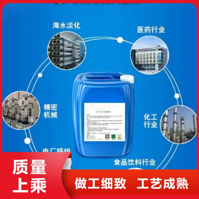 杀菌灭藻剂-聚铁源头厂家供应