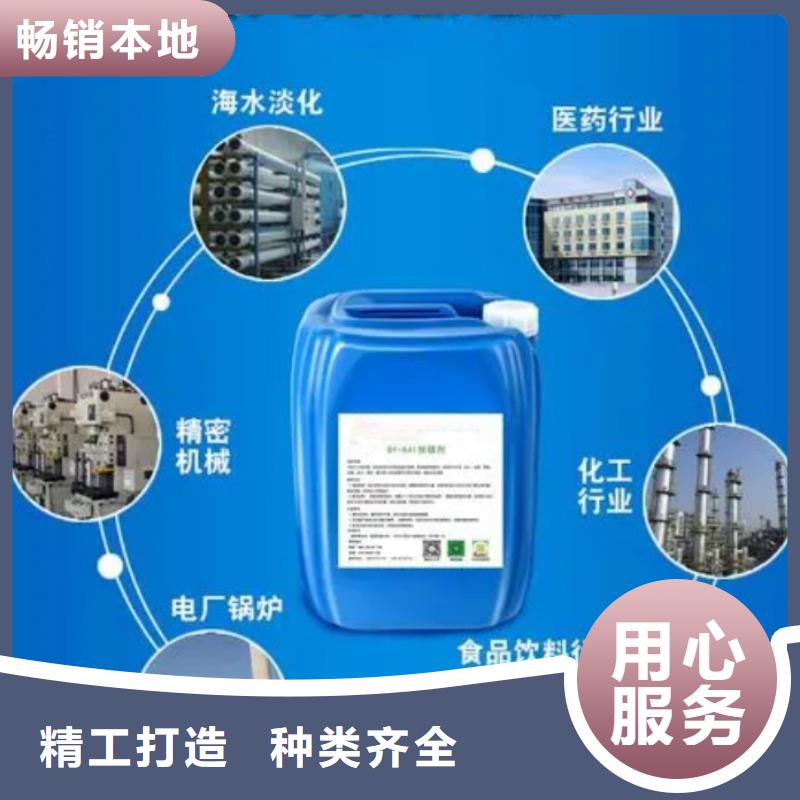 杀菌灭藻剂品牌企业