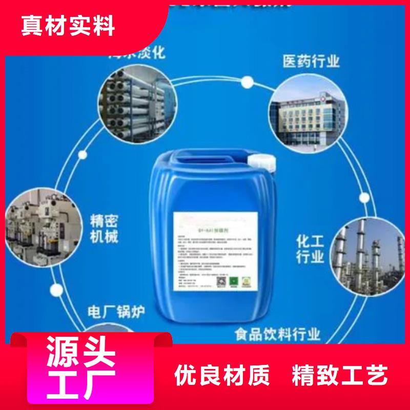 杀菌灭藻剂烘干硫酸亚铁可放心采购