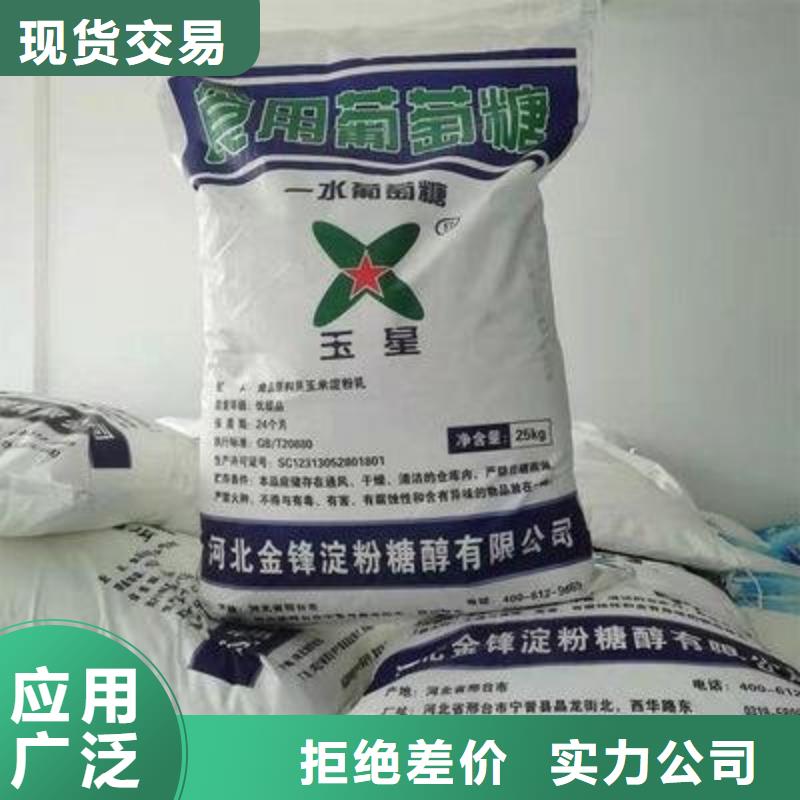 葡萄糖工业硫酸亚铁质量上乘