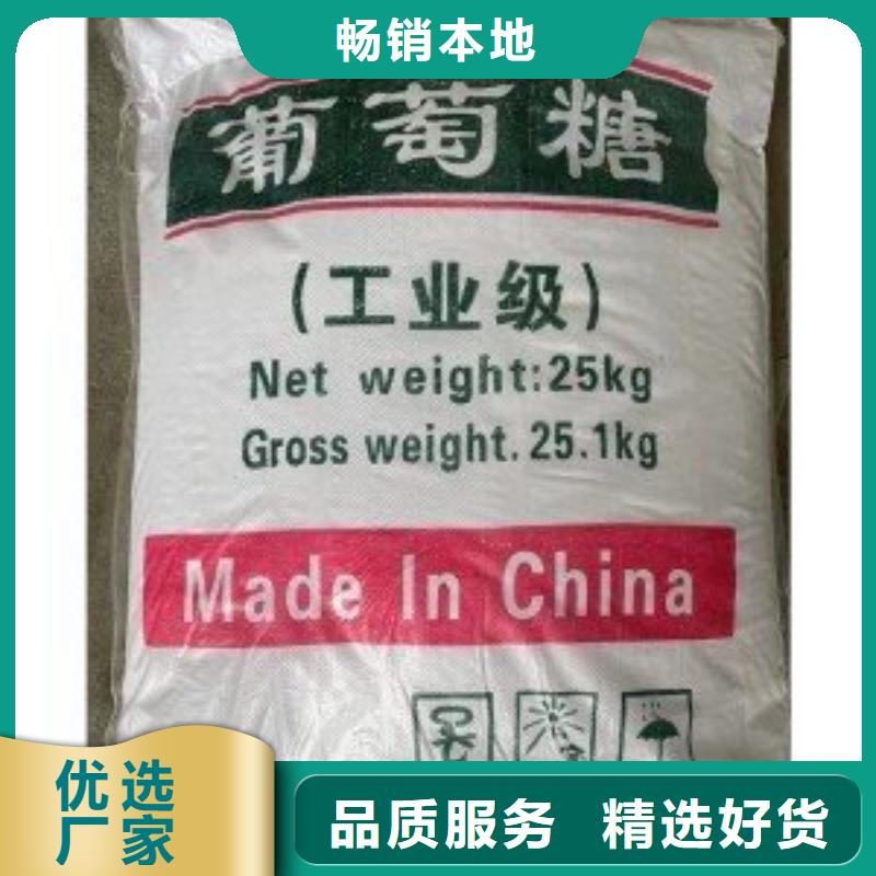 葡萄糖【液体聚铁】用心制造