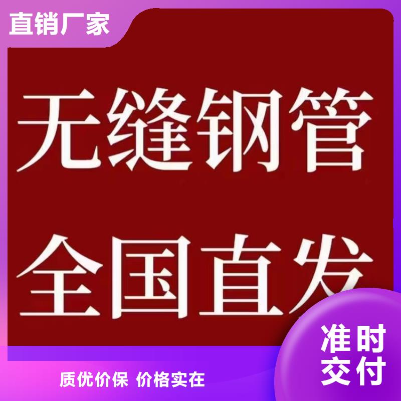 6米钢管价格表10年经验