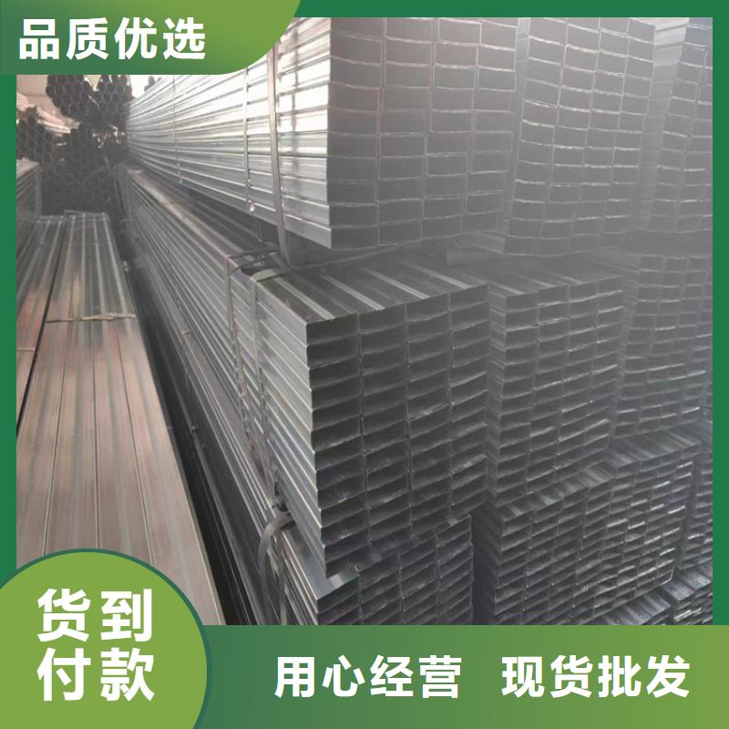 700L方管企业-信誉保障