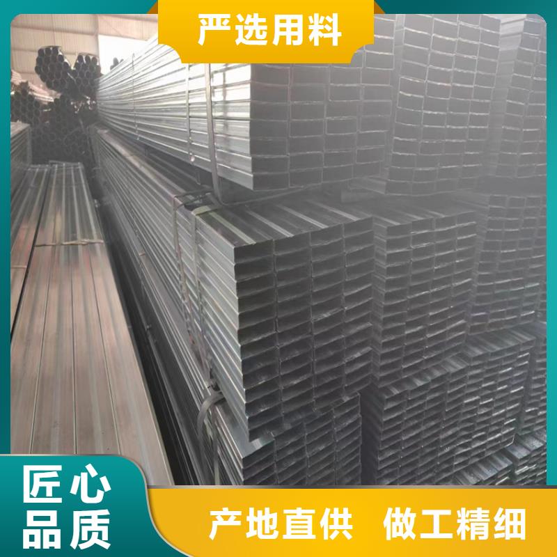 热镀锌方管质高价优