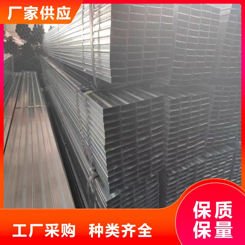 正大镀锌方管生产厂家欢迎订购