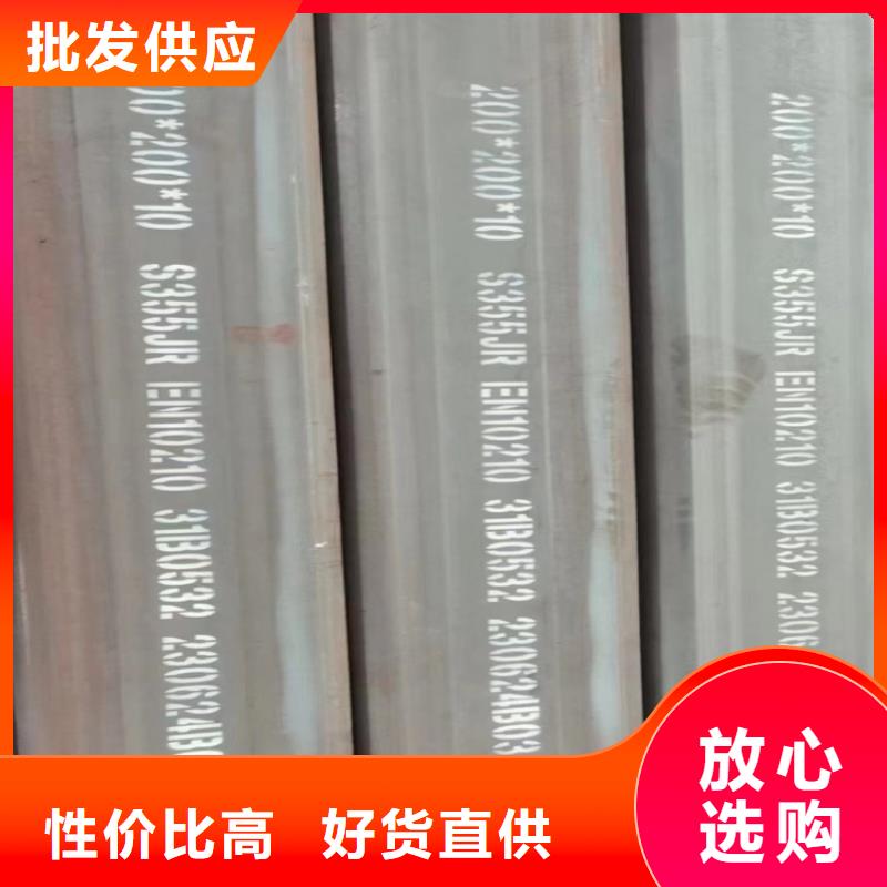 批发镀锌方矩管_优质厂家