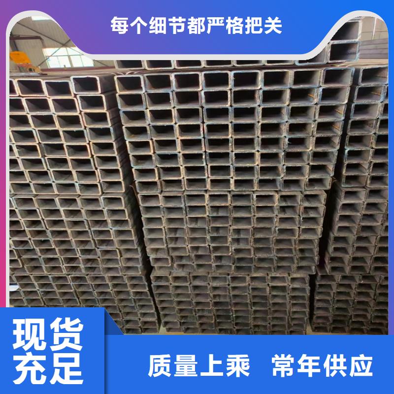 矩管实拍图片