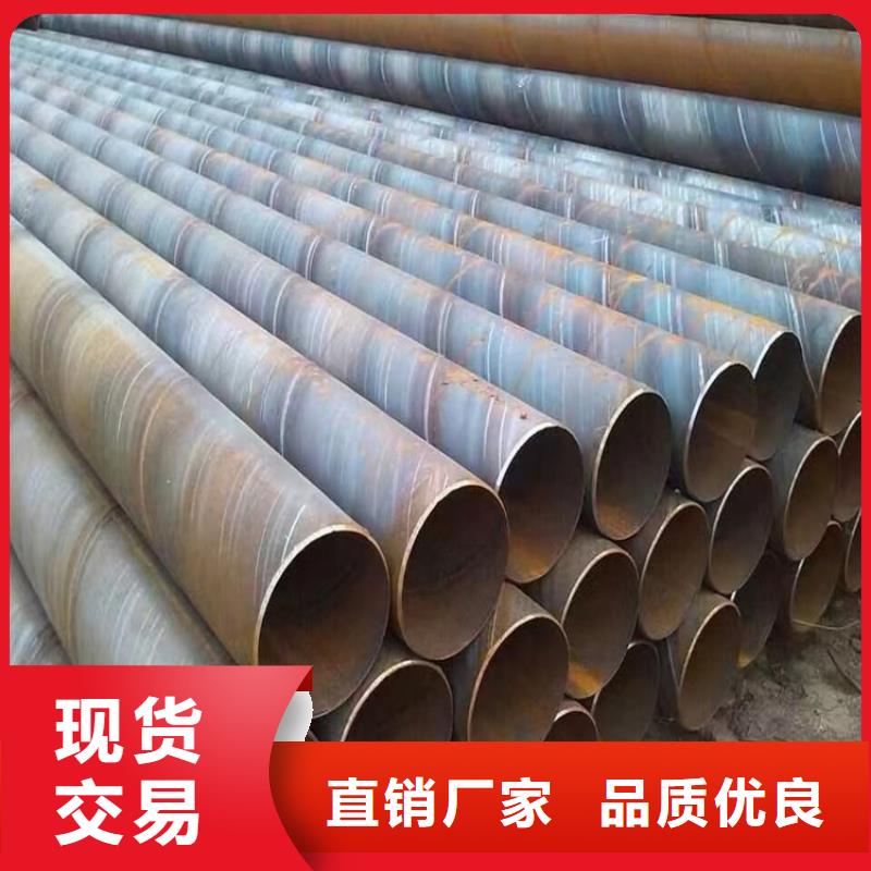 螺旋缝焊管生产基地_配送到场