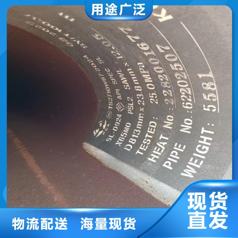 海南省陵水县9711螺旋管批发价_配送到场