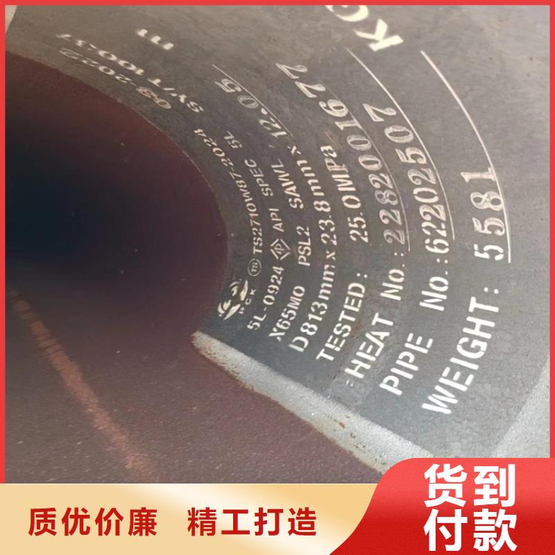 Q235B螺旋管厂家
