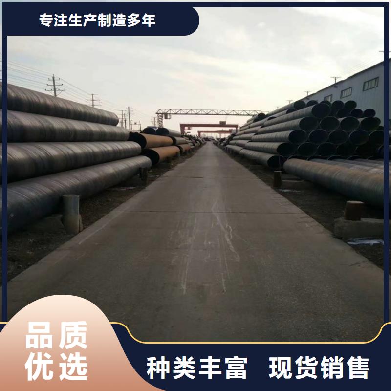 防腐螺旋钢管厂家直销-价格实惠