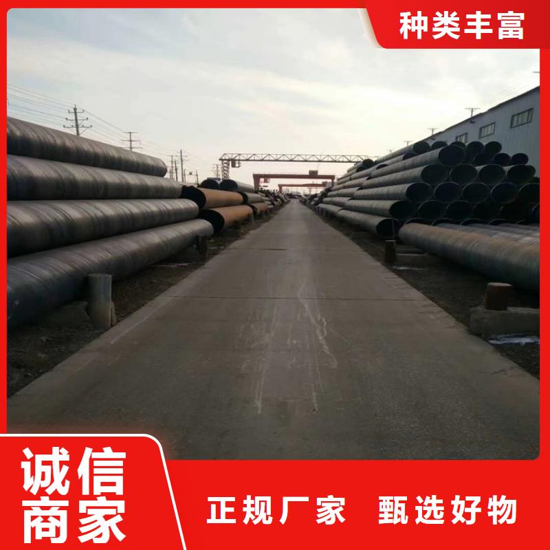 生产聚氨酯螺旋保温钢管的经销商