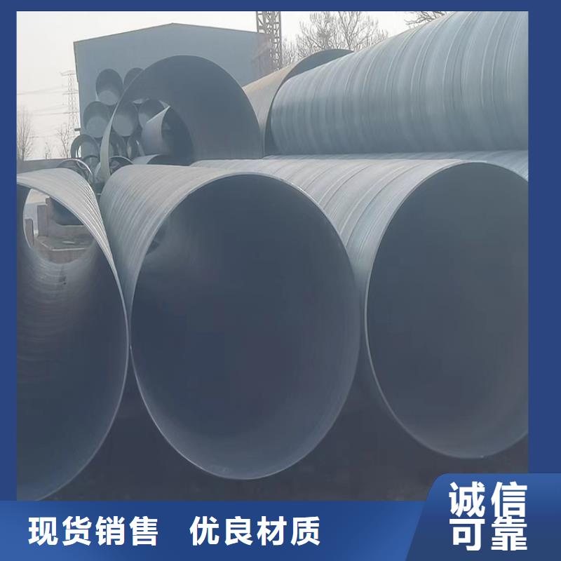 螺旋钢管理论重量表