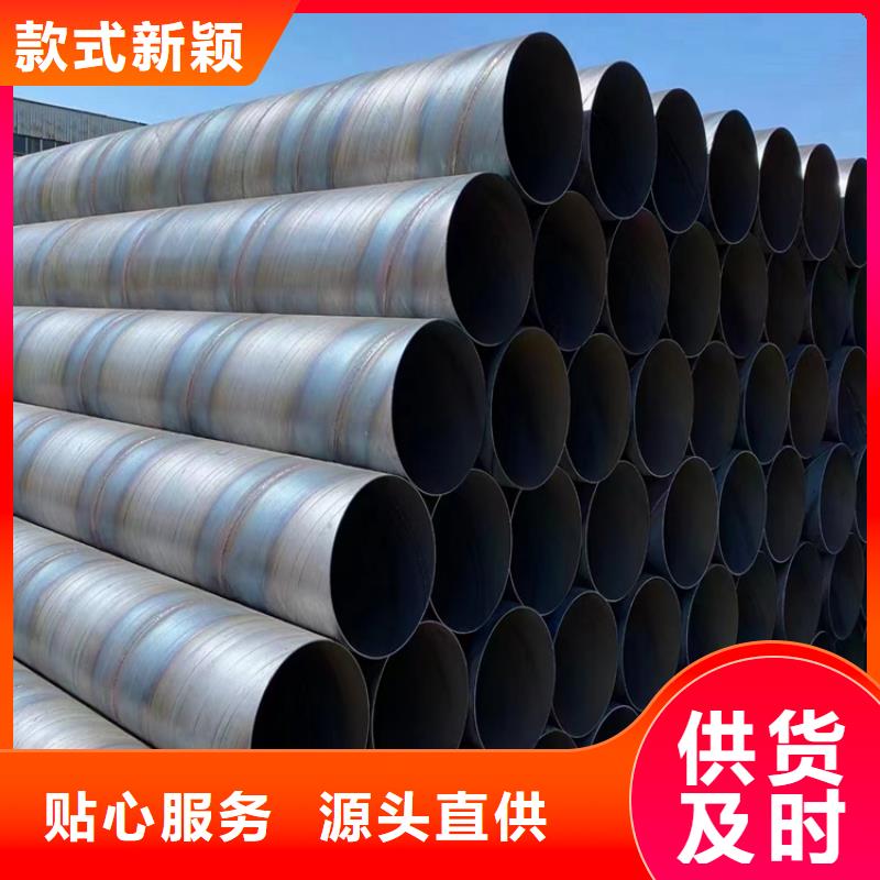 涂塑螺旋钢管品牌-报价_[志启]无缝合金管钢管有限公司