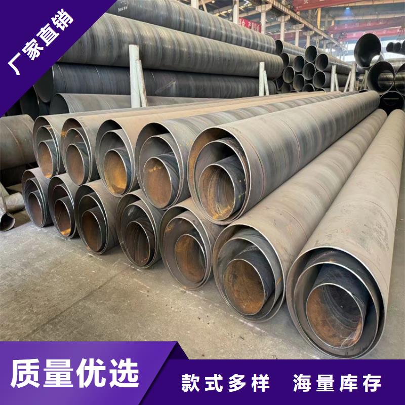 螺旋缝焊管生产基地_配送到场