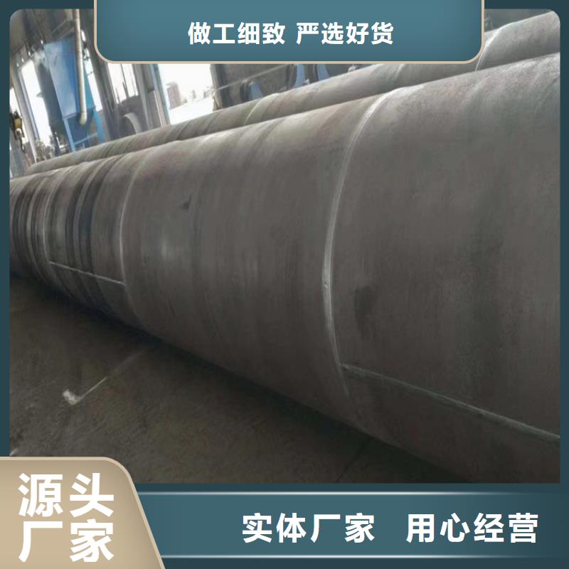 螺旋钢管理论重量表
