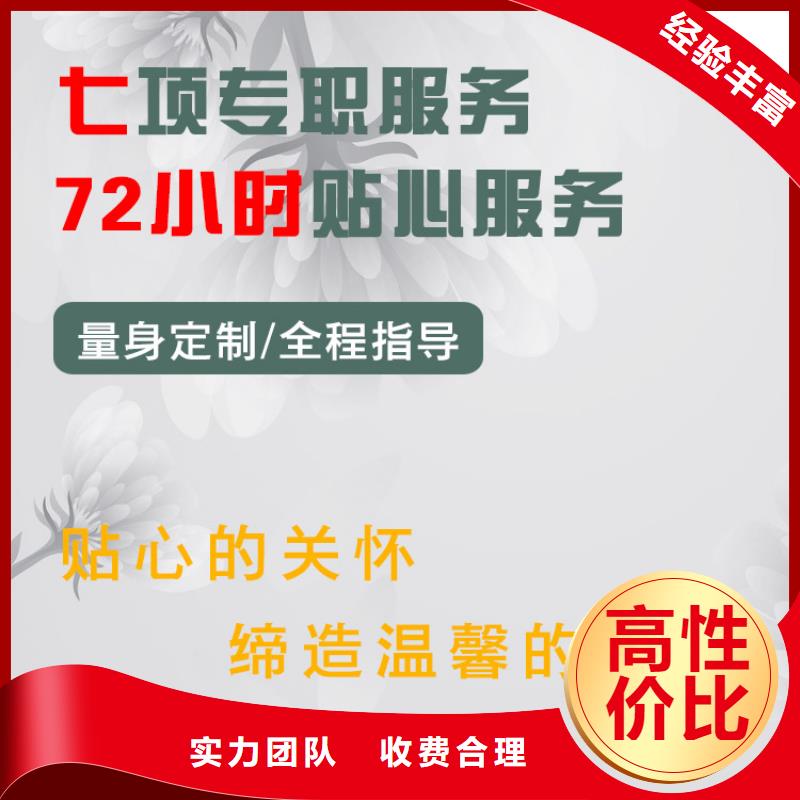 临沂河东区汤河镇治丧协调本地殡葬公司