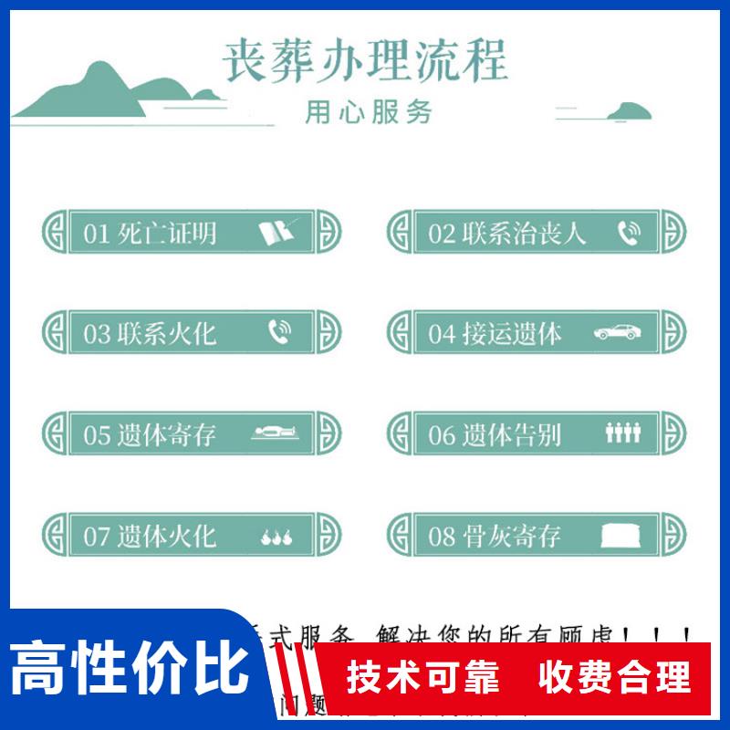 徐州市铜山区张集街道治丧协调本地殡葬公司