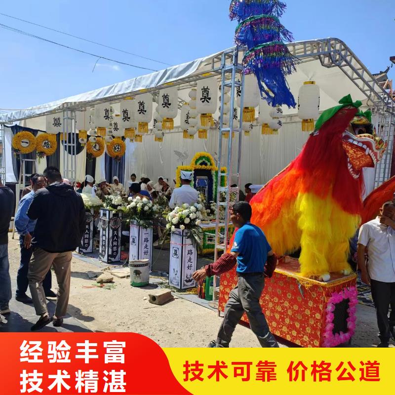 沭阳县刘集镇灵堂用品专业人员