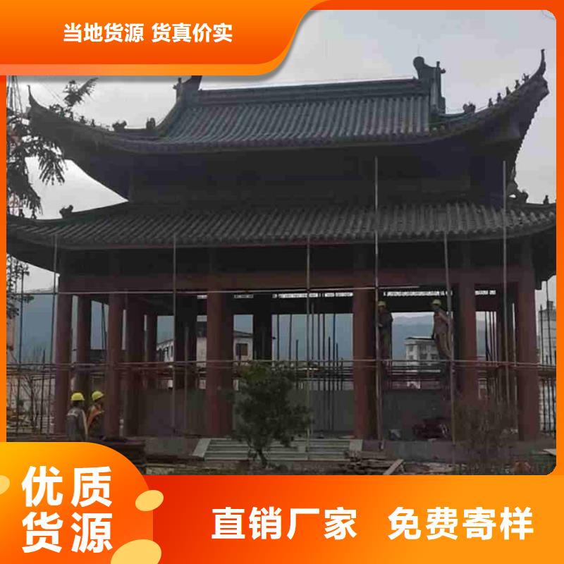 寺庙瓦祠堂瓦仿古琉璃瓦可靠优惠