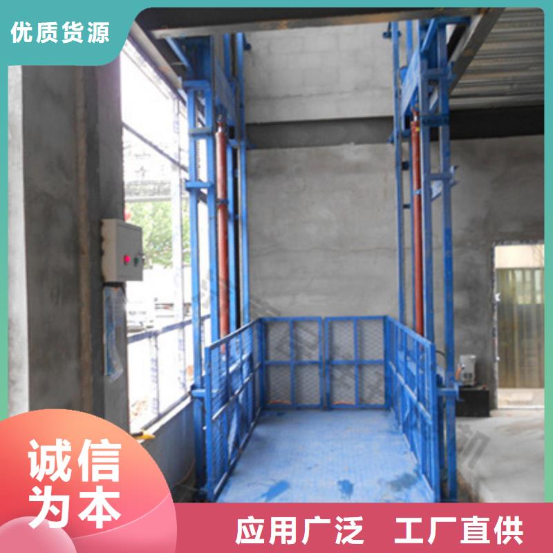 货物升降台
厂家联系电话
