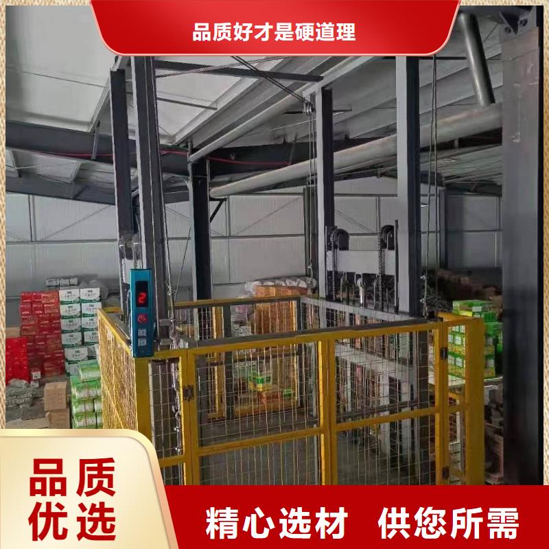 3吨液压升降机
厂家直接发货