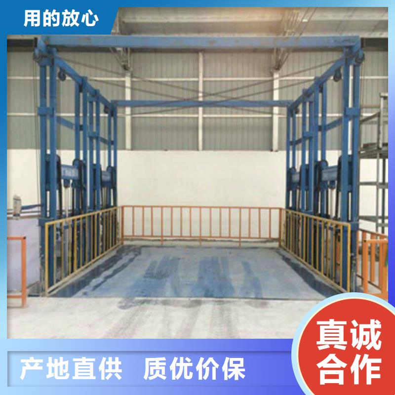 运货电梯大品牌