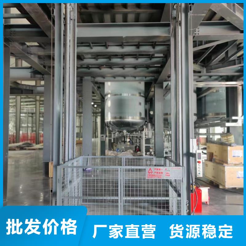 起重装卸平台生产厂家
