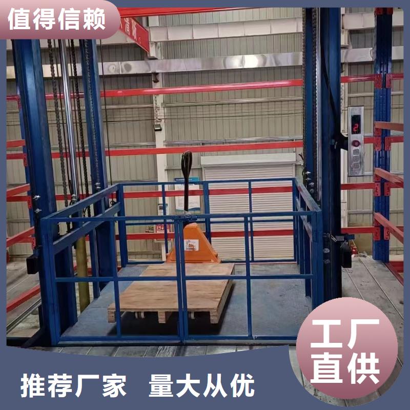 冷库货梯
质量保证