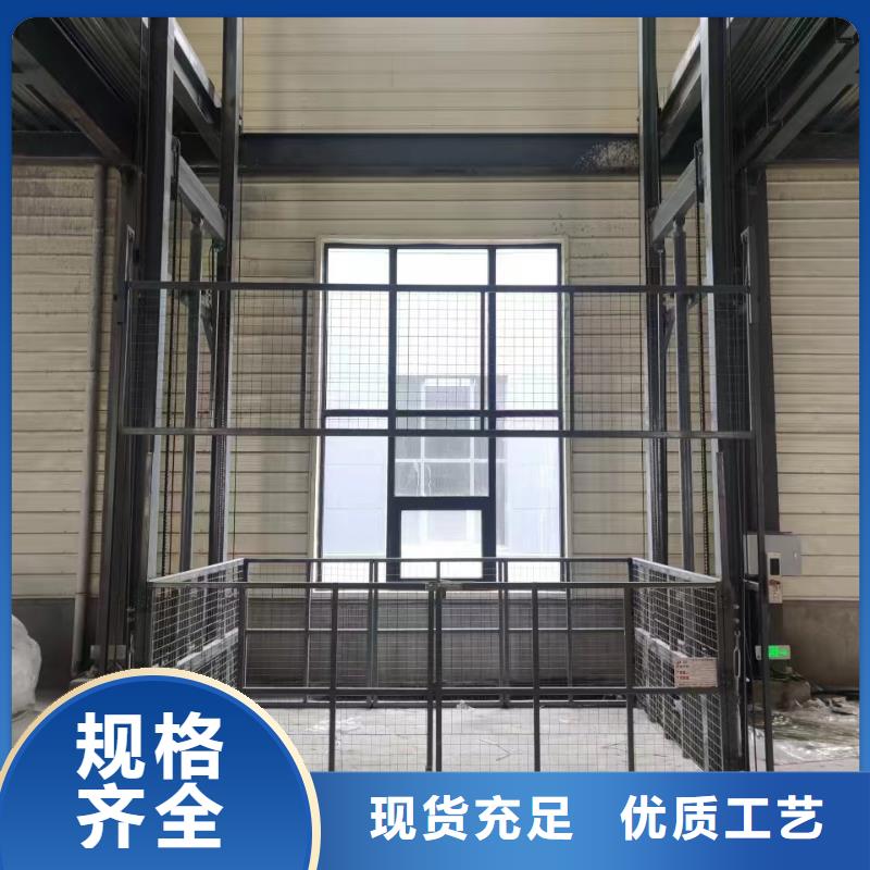 2吨货梯
现货