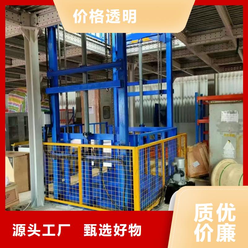 运货电梯大品牌