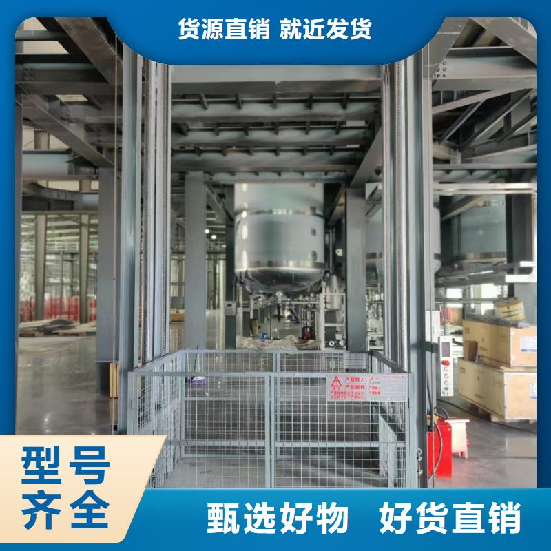 四柱液压升降机
工厂直供