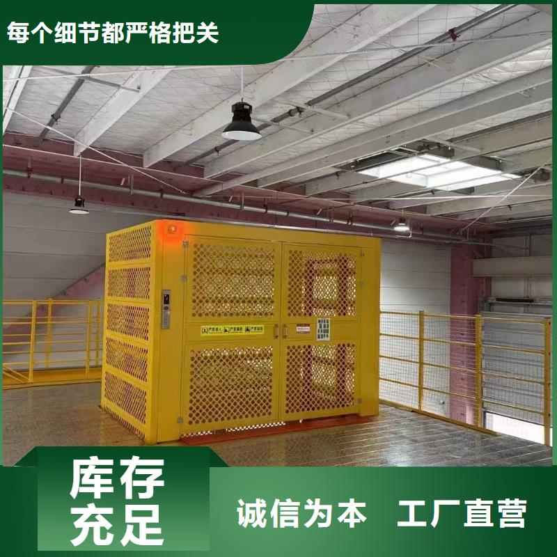 固定货物机生产厂家
