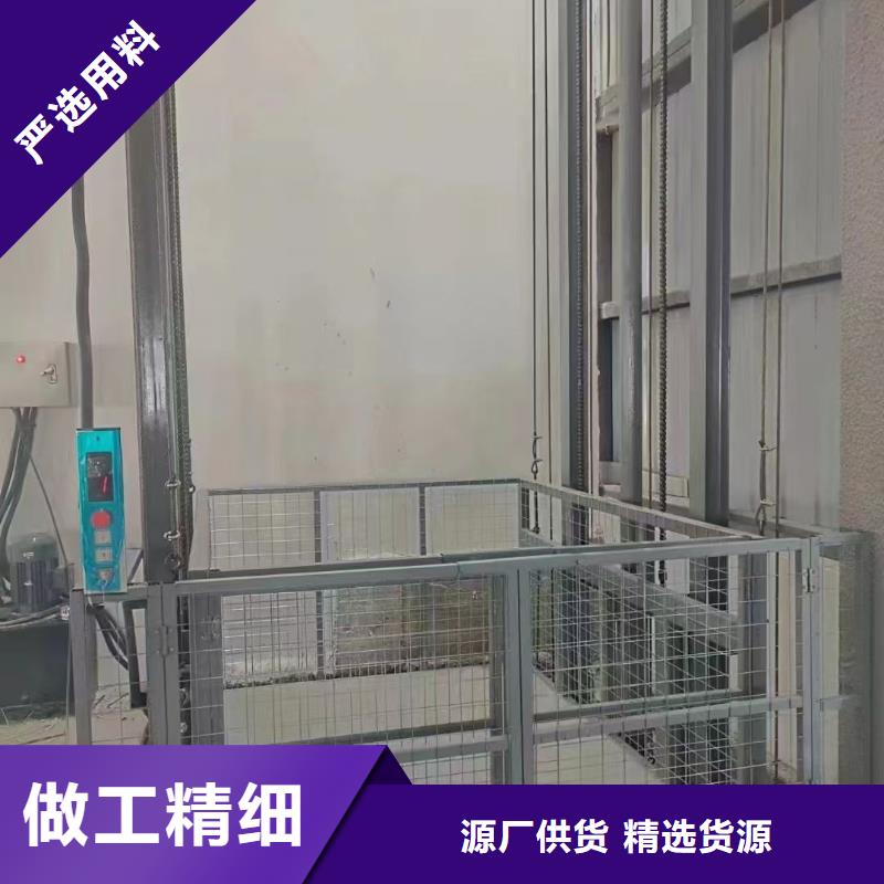 冷库货梯
质量保证