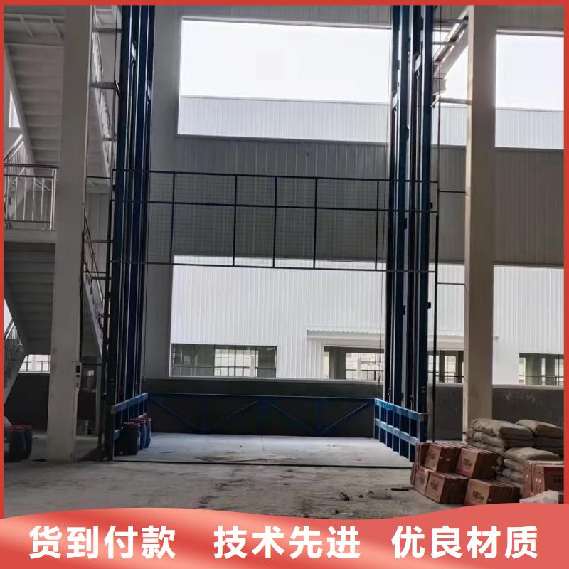 4吨货梯生产厂家
