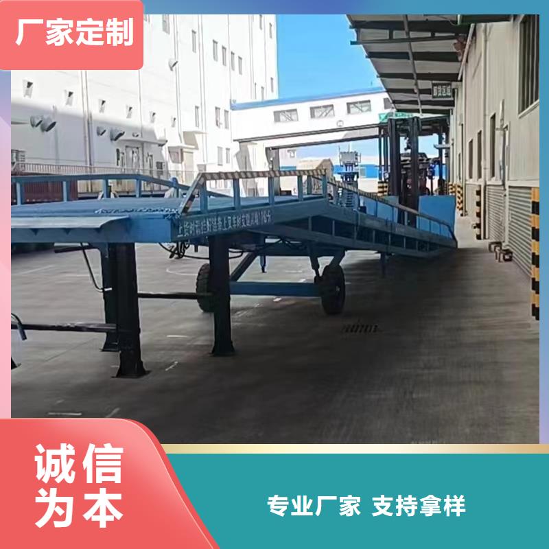 站台登车桥哪家好
