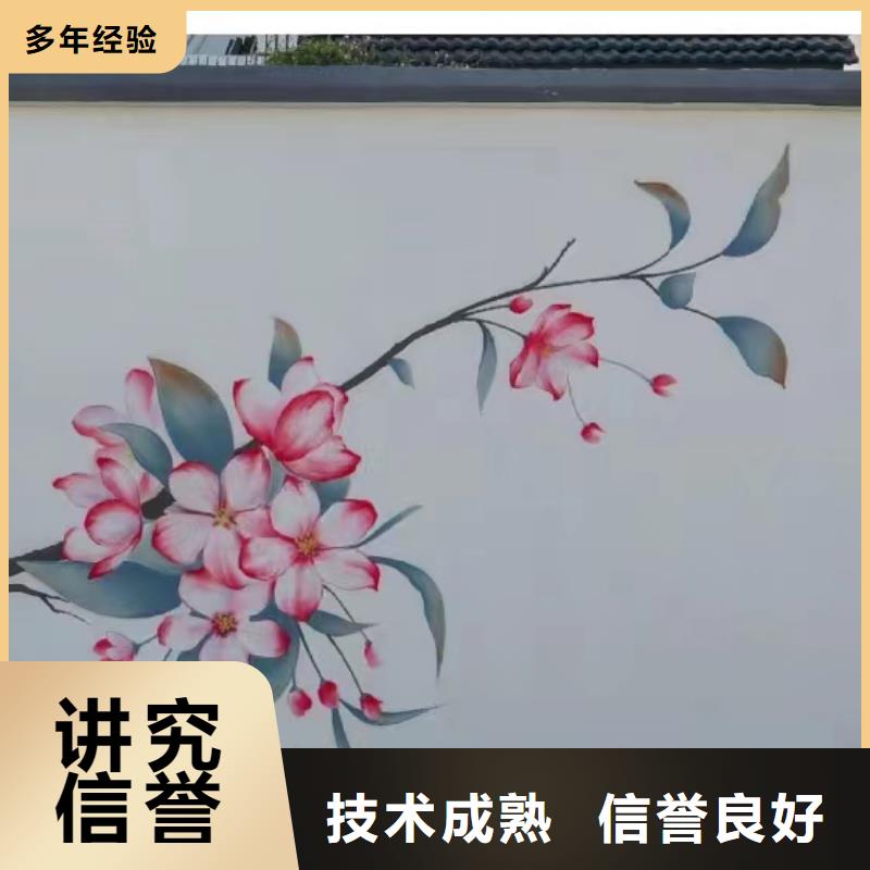 墙绘手绘墙涂鸦壁画工作室