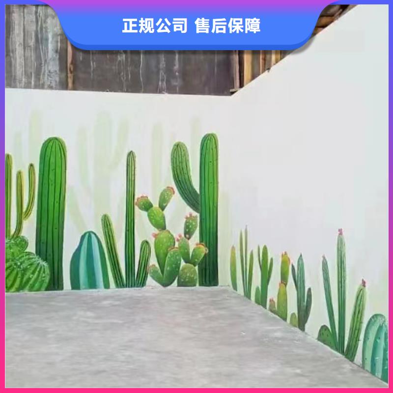 重庆彭水乡村墙绘手绘墙绘画工作室