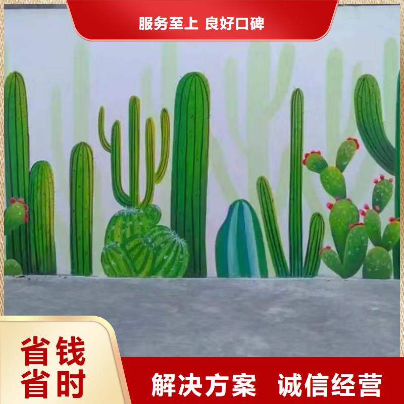 贵阳浮雕壁画师彩绘手绘墙会艺术创作