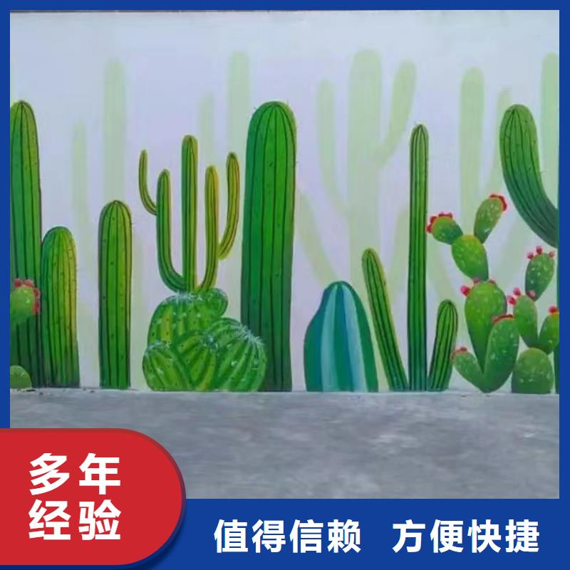 成都新都大邑浮雕壁画师彩绘手绘墙会团队