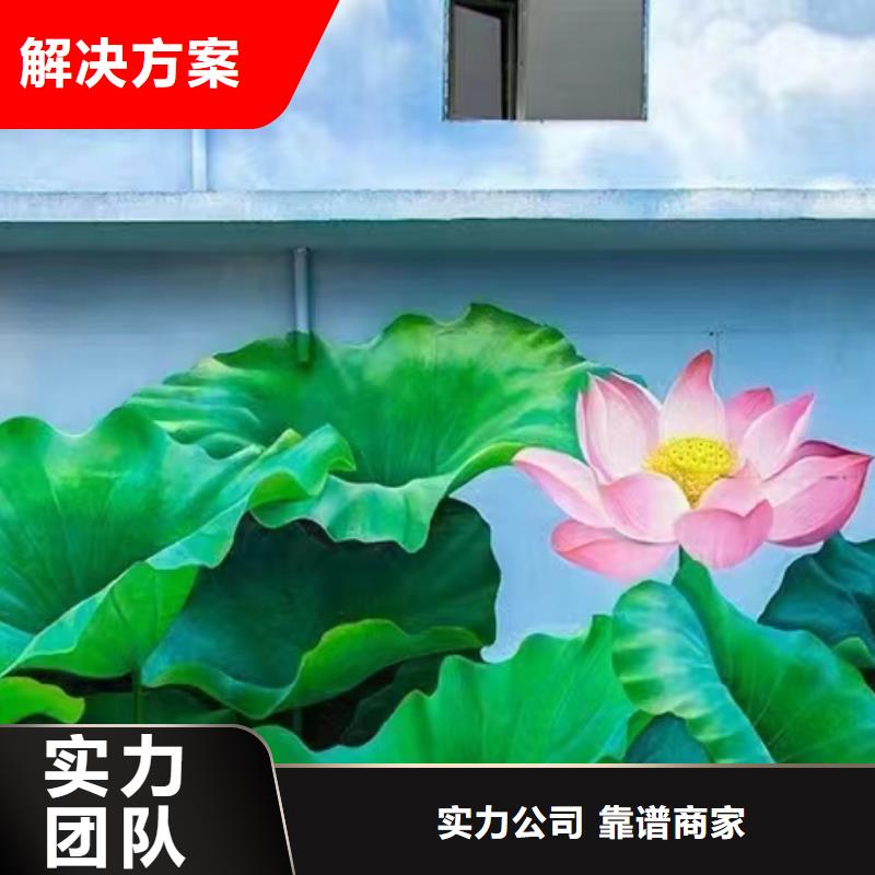 墙体绘画墙面绘画壁画公司