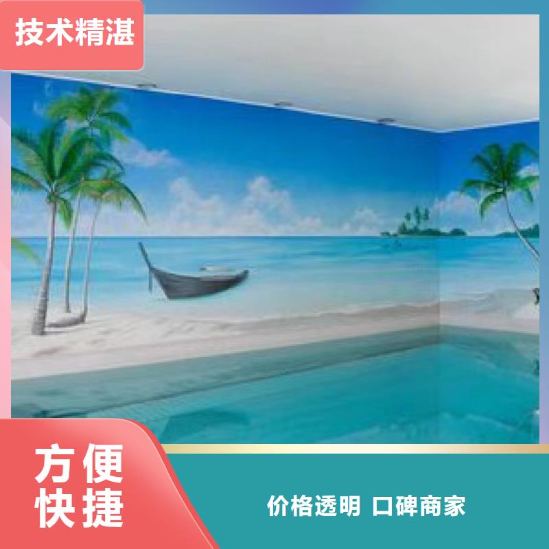 邵阳城步墙绘手绘墙涂鸦壁画工作室